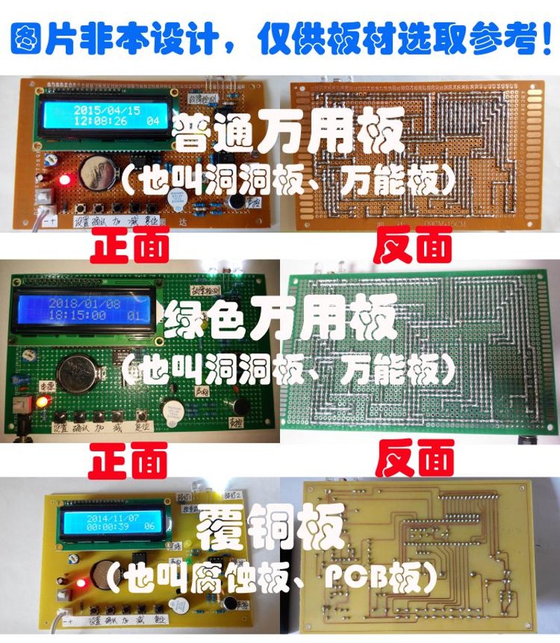 基于51单片机的红外计数器设计红外发射接收对管定做定制电子设计