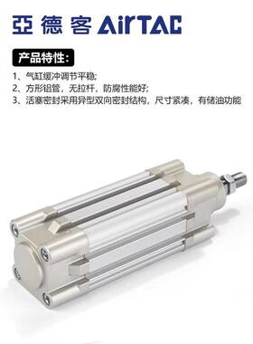 亚德客标准带磁气缸SE32/40/50X25X50X75X100X125X150X175X200S