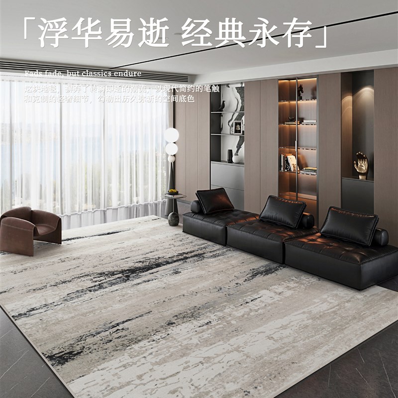 现代简约地毯客厅意大利轻豪华高端沙发咖啡桌毛毯免洗可擦拭卧室