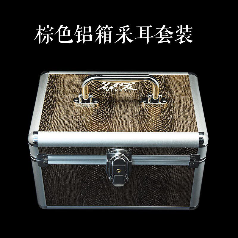 名爱32件采耳工具套装专业成人掏耳工具组合鹅毛洁耳器带灯