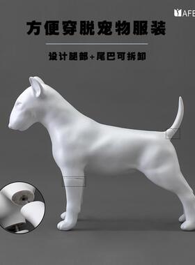 牛头梗模特哑光白色可拆卸 橱窗陈列道具家居创意用品展示狗摆件