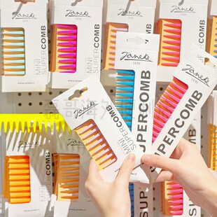 意大利JANEKE婕尼佳3D发槽顺发板梳便携梳蓬松颅顶梳子速干按摩梳