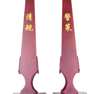 实木雕刻戒尺清规戒律警策僧值知家居摆件手工客厅复古东阳纯手工