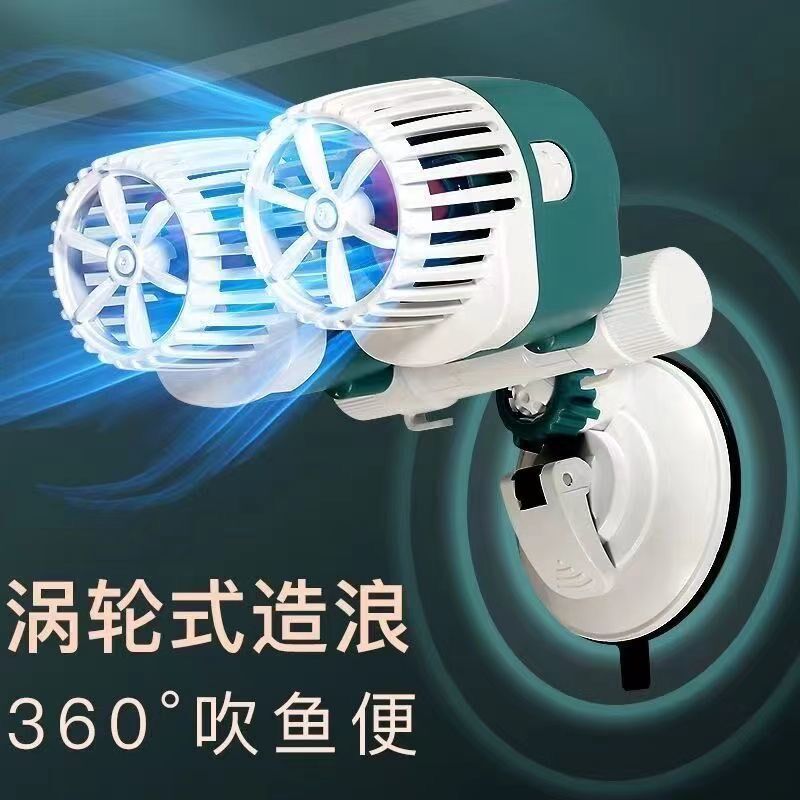 炫科鱼缸造浪泵冲浪泵吹粪环流溪流缸打浪器潜水底部海水造流泵