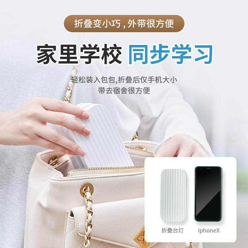 小台灯充电款学生学习专用续航护眼可折叠床头宿舍书桌便携式超长