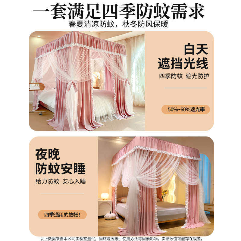 床帘卧室家用遮光布一体式幔帘落地床帘蚊帐幔床头挡风公主遮挡风
