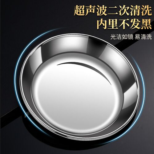 316L不锈钢吐骨碟套装家用火锅蘸料味碟小吃碟餐桌垃圾渣盘收纳架