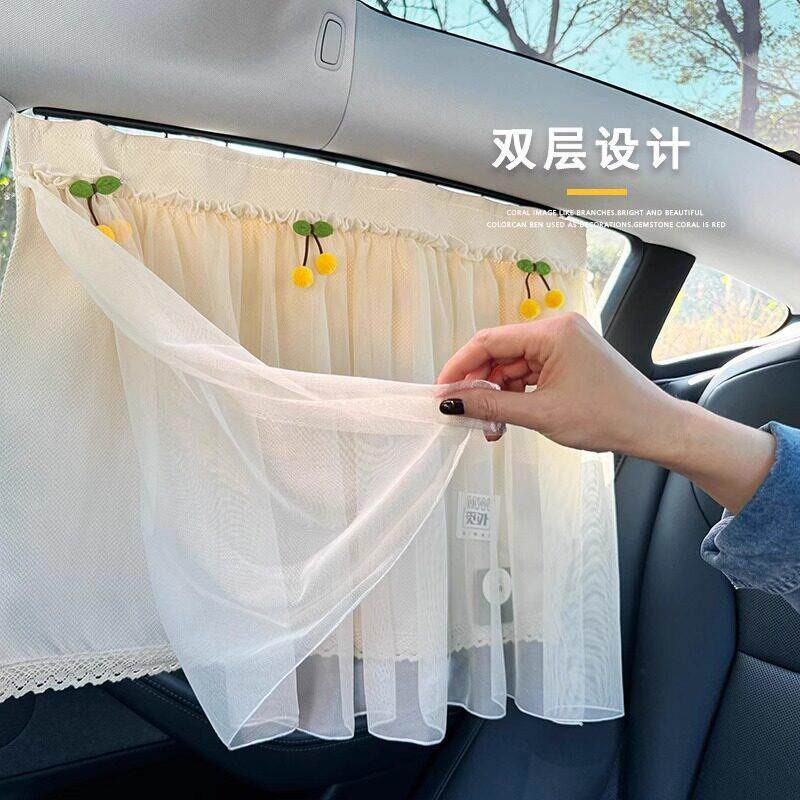 日本进口汽车阳帘宝宝轨道车窗窗帘婴式儿后排户防晒车载窗樱桃慕