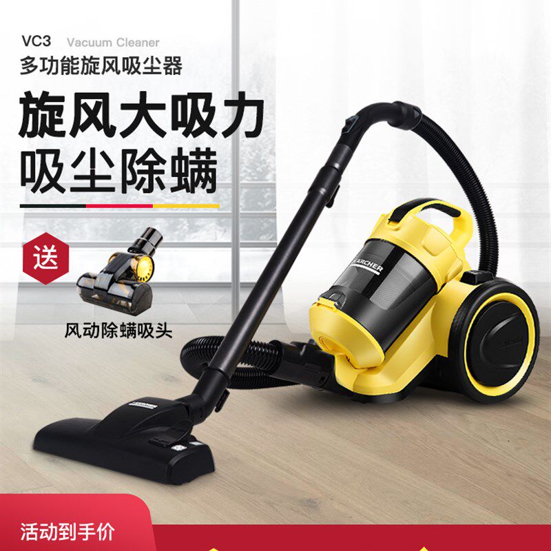 德国卡赫吸尘器大吸力家用小型强力大功率除螨仪一体机多用吸尘机