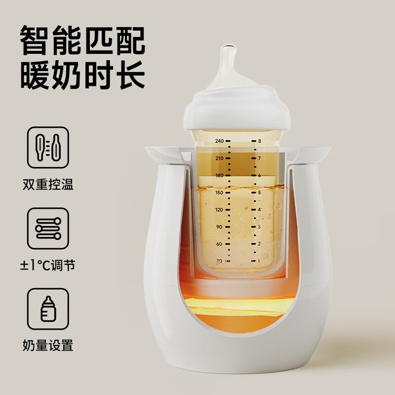 小白熊暖奶器多功能温奶热奶器奶瓶智能保温加热消毒恒温器HL5062