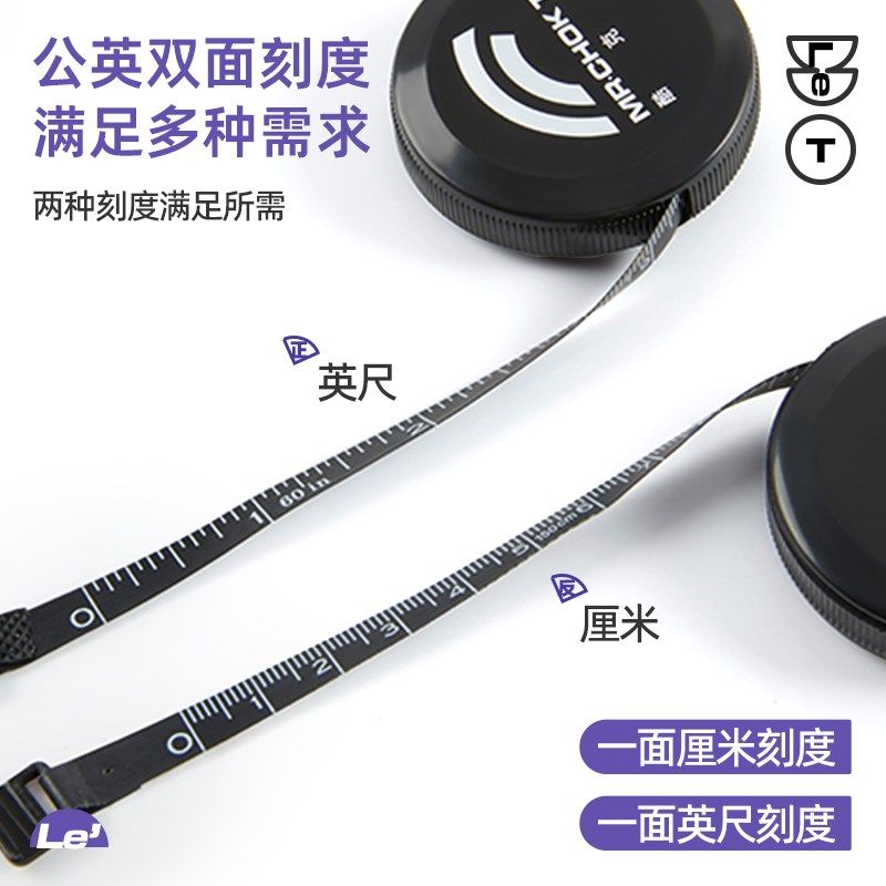 酷克儿胸围专用量尺三围腰围臀围身高测量软尺多功能高精度小卷尺,居家布艺,尺子,淘宝优惠券,粉丝福利购,淘宝优惠卷