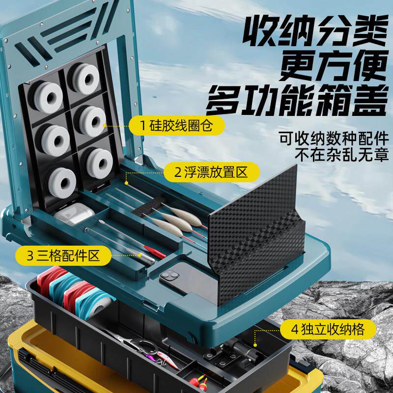 化氏悦薇钓箱全套2023新款超轻多功能可坐钓鱼箱2023款台钓野钓箱