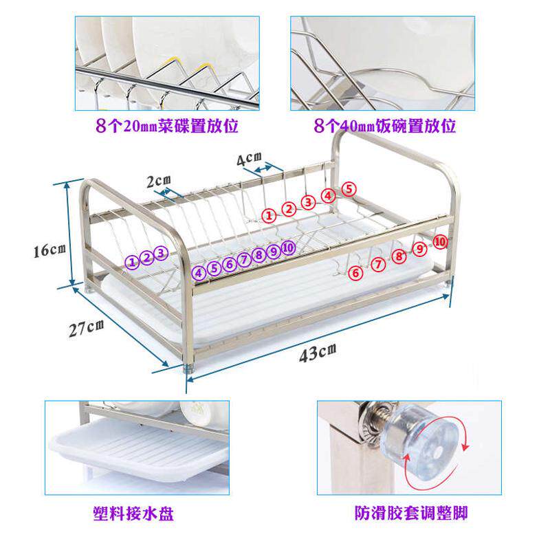 304不锈钢加宽碗碟架单层置物架晾架收纳厨房用品碗架子洗碗碗盘
