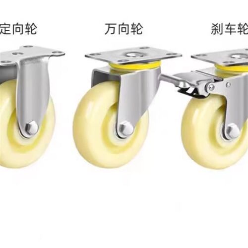 替代上隆定向轮重载型脚轮固定型JEB-100JEB-125  JEB-150JEB-200