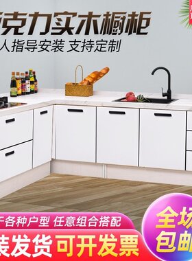 厨房橱柜简易组装灶台柜岩板一体水槽柜大理石台面柜餐边柜定制