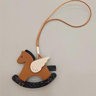 2024冬新款包包挂件真皮diy挂饰木马车手工定制绳装饰钥匙扣