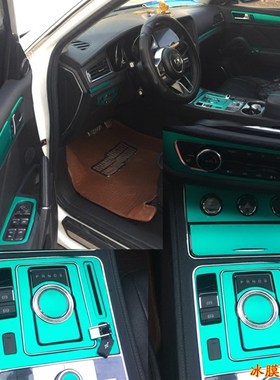 适用于16款众泰T600运动版内饰贴碳纤维贴纸中控改装档位装饰贴膜