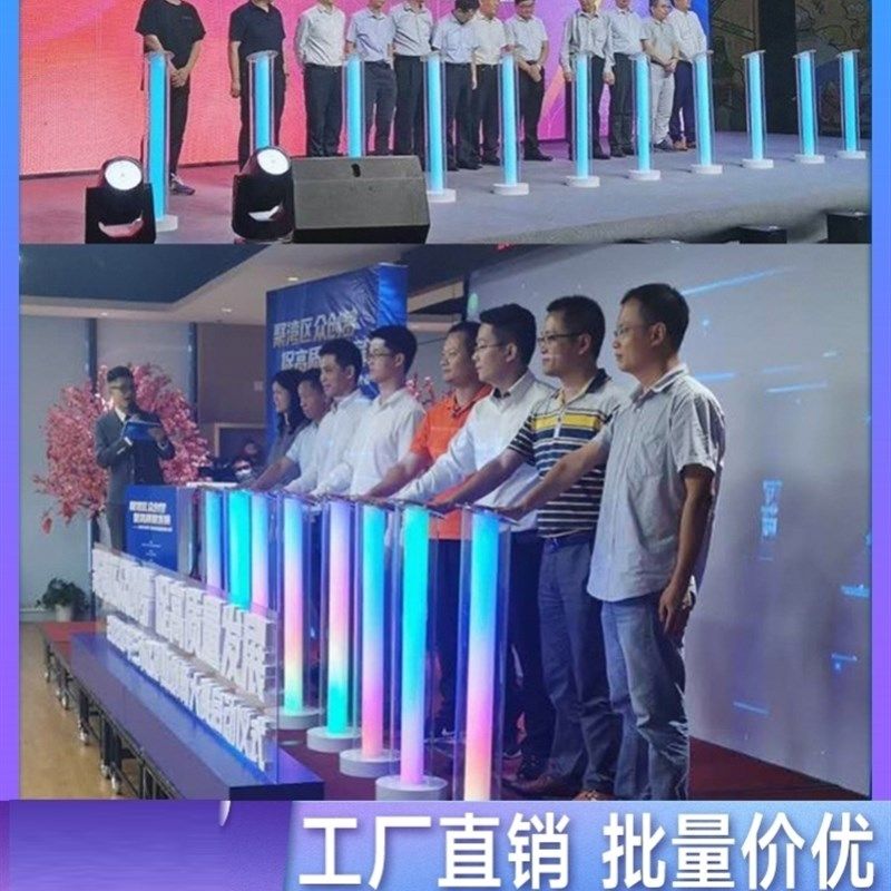 亚克力发光启动柱庆典开幕仪式启动道具七彩灯光手印立柱活动道具图片