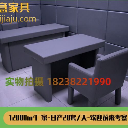 厂家定制谈话室软包桌椅墙面软包谈话桌椅软包桌阻燃防撞软包桌椅