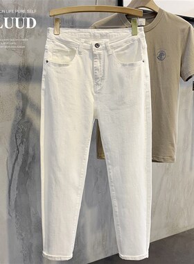 LUUD 男士百搭白色长裤韩版简约修身休闲裤夏季微弹透气潮流裤子