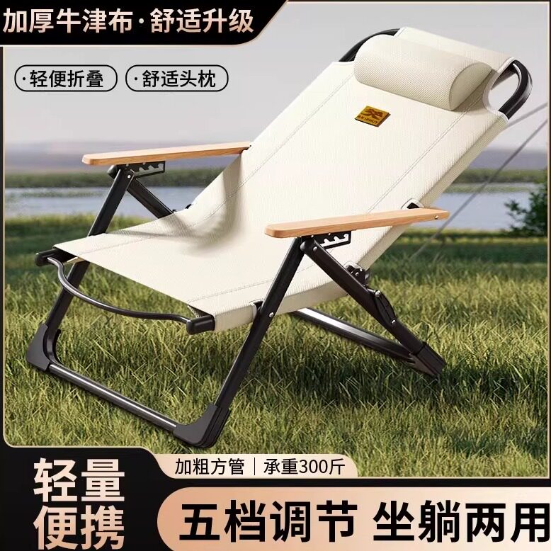 躺椅折叠椅午休家用休闲懒人椅子阳台靠背椅便携海狗椅沙滩钓鱼凳