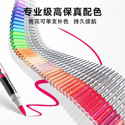 头叠马克笔手提包款6色0色软80不TK00610透色可色绘画直液式丙烯