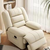 太空仓功单人沙发家F98986T5用卧室午休摩客厅多可躺按懒能人小沙