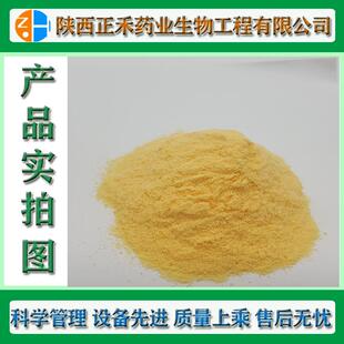 漆黄素瑟10%278-8%物黄杨木黄栌提取100g袋归一9外标漆树黄酮非酮