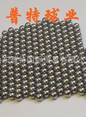 货实心不锈钢珠34/201/316L/现42/440C不锈钢球普特0.40m0m~60mm