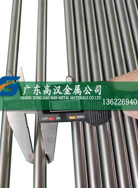 哈氏合金耐腐c276/N10酸726合金带带哈氏cFRK276卷带钢带开平分条