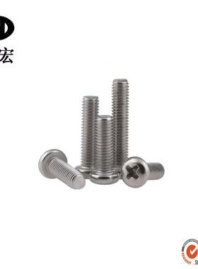 不锈钢美制盘头螺328丝半圆头机钉-12#-2416/4-25/11803/8-16