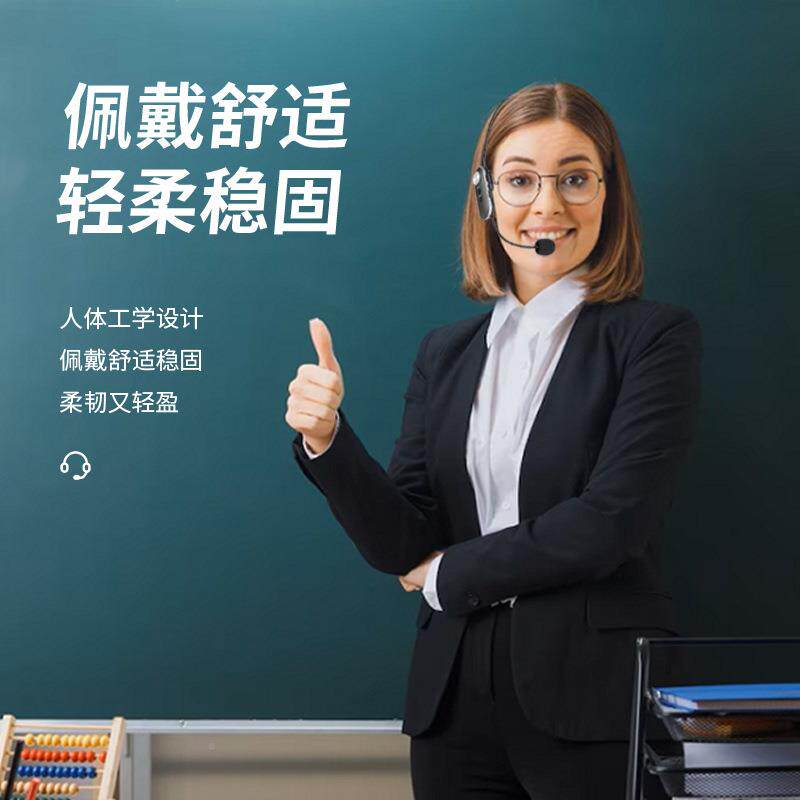 耳挂式T-2教师游用小蜜蜂扩音器导耳麦外户会议课室头戴式无麦克