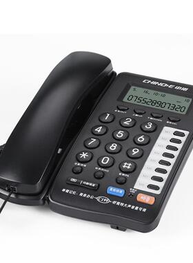 中诺C1定99接办公用固电话机可分机免电池一HCD6238(键拨号固定家