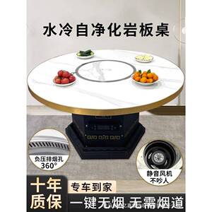 商用自净化无烟东道北铁锅炖灶台桌子气电地MAGA-102锅鸡烧柴烧火