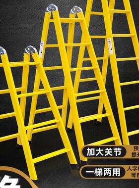 子用安全加厚折叠关节梯多家功铁管梯子伸梯缩F9MJT5SS阁楼能方管