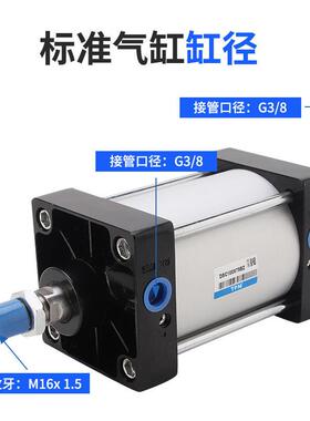 PTM朝日气动标准SC气缸80缸径合金100*1864铝25×0160带磁30朝日