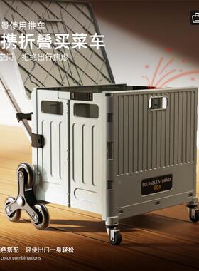 购物车叠老年人超买菜儿折童市收纳小推车摆摊拉AD156546快递户外