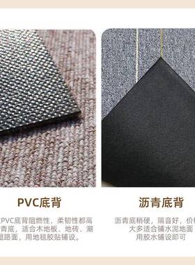 T30/F13FT30办公室地毯拼接方块商用全C积铺满铺铺整地垫大面水泥