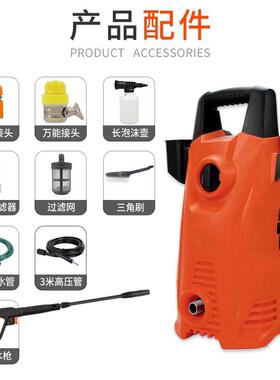 欧铭自吸式140家用高0压自动W洗车机便携洗车器关枪停机洗MO1502