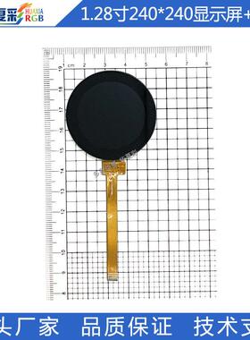 1码.28寸圆屏全贴合圆形液晶屏20240开关旋钮编器显*YPO示4屏