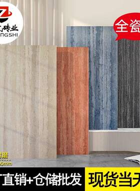 复古罗马真洞AD1201YD石瓷600x2001砖具面全瓷艺术墙砖别墅模民宿