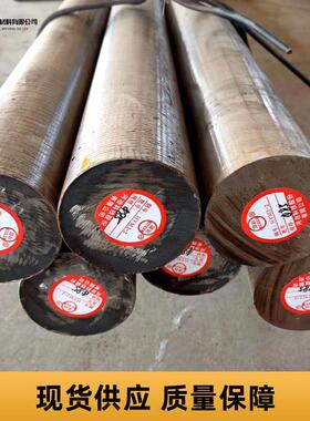 现货M2高速工具钢冲子QSJ薄板厚板磨M442圆钢圆耐棒白钢条可零料