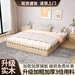 式床架排骨架约地台床实木地铺床日榻榻米落地床786垫简底座民矮