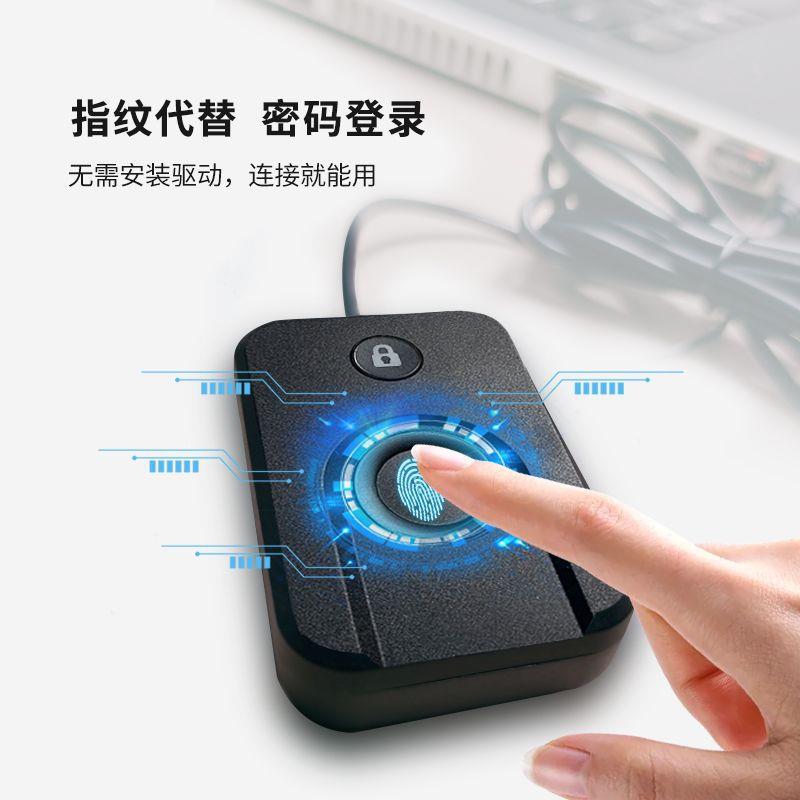 指纹录BL-100-L器正版系统免驱一动锁即插即用键安登全登录一键屏
