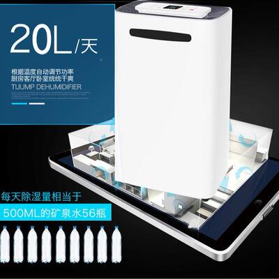 2家A用抽除湿机MDH-616AMDH-616吸潮办公室卧室厅湿机客去湿吸湿