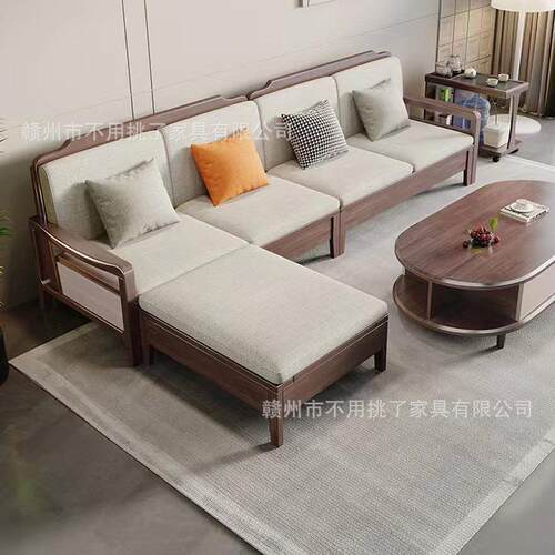 胡桃全实木沙发木客厅KS-06689现代简约冬夏两大小户型北欧高用储