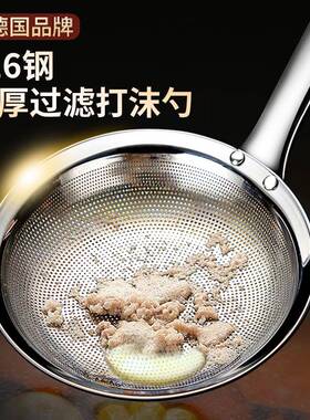 火锅打沫勺一不锈漏勺16厨房3密漏过滤网体BIC家用304捞渣钢新品
