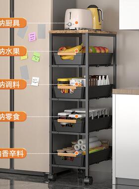 厨房置物DLD架抽落地动屉小推移车客厅多功能夹缝多层收纳可储物