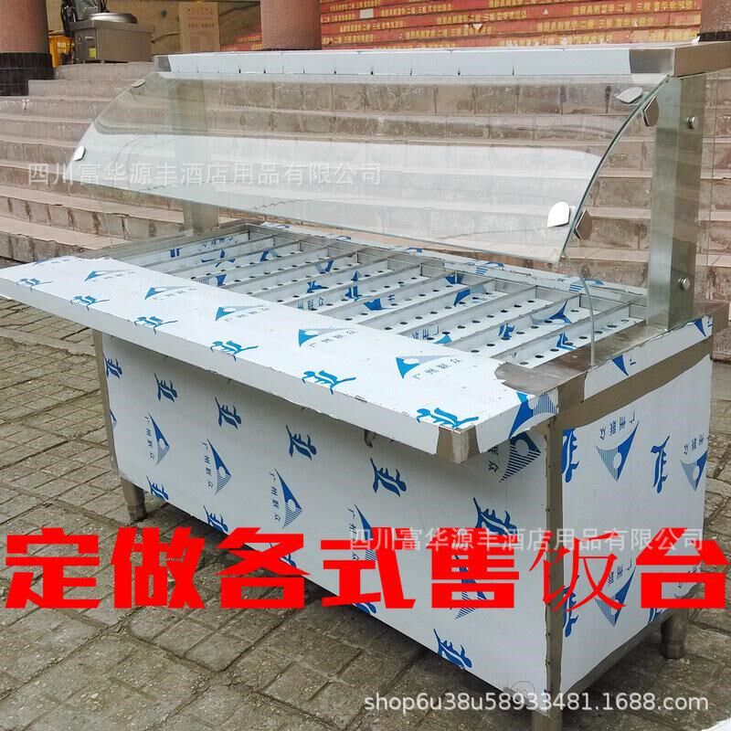 快餐保温台商用玻璃罩加热多功能台式食堂自助餐售饭台快餐车汤池
