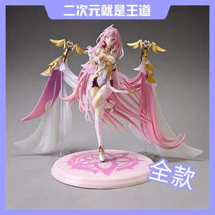 崩坏三爱莉希雅手办真我人之律者二次元动漫美少女模型摆件送礼物